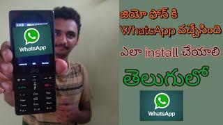 How to install WhatsApp on jio phone explained in Telugu#varma#varmatelugutechinfo