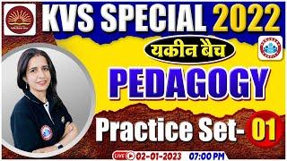 KVS 2022 यकीन बैच | Pedagogy For KVS Exam | KVS Pedagogy Practice Set #1 | Pedagogy By Mannu Rathee