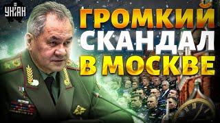 Громкий скандал в Москве! Дружки Шойгу окочурились. Загадочная смерть подельников Минобороны