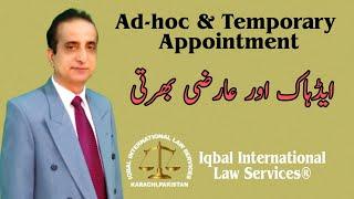 Ad-hoc and Temporary Appointments | Iqbal International Law Services®