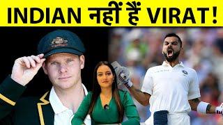 VIRAT KOHLI के साथ RELATION पर क्या बोले STEVE SMITH, क्यों कहा वो हैं AUSTRALIAN? #INDVSAUS