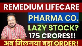 सुस्त SHARE में आएगी जान, मिला ₹175 CRORES का INTERNATIONAL ORDER | Remedium Lifecare Ltd. Share