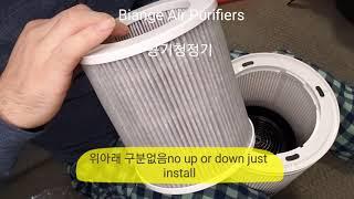 Biange Air Purifiers