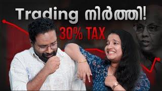 Futures & Optionsൽ ഇനി 30% Tax !!