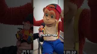 יונתן מאיר כהן הגיע לראיין אותי 