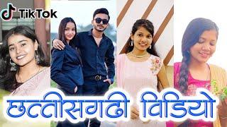 cg Instagram reels 2024 || new chhattisgarhi reels video 2024 || cg tik tok video 2024