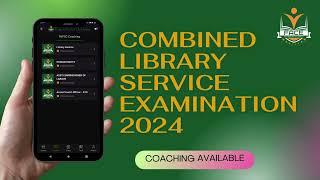 tnpsc upcoming Combined Library Services Examination. 2024