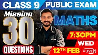 Class 9 Maths | Mission 30 Series  | Exam Winner Class 9