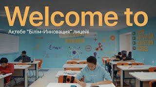 WELCOME TO…Ақтөбе «Білім-Инновация» лицейі