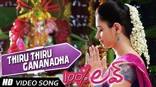 Thiru Thiru Gananadha Video song || 100 % Love Movie || Naga Chaitanya,  Tamannah