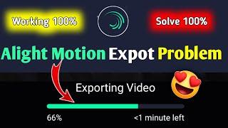 Alight motion export failed - ALIGHT MOTION EXPORT PROBLEM SOLVE 