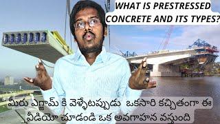 What is pre - stressed Concrete || Full Concept Explained || Advantages,types || in Telugu