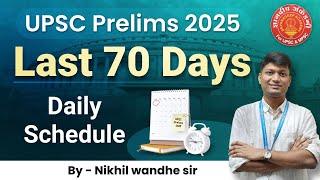 UPSC Prelims 2025 Aspirant Daily Schedule #upsc #prelims #aspirants #upsctoppers