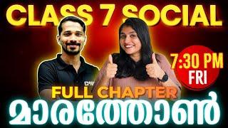 Class 7 Social Science Christmas Exam | Full Chapter Marathon | Exam Winner