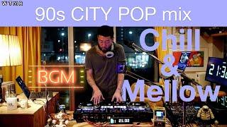 90s CITY POP DJ Mix “WTMR BGM-18” [Playlist, Chill, シティ・ポップ]