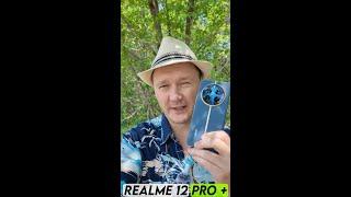 Лучший камерофон до 35к #realme12proplus #realme