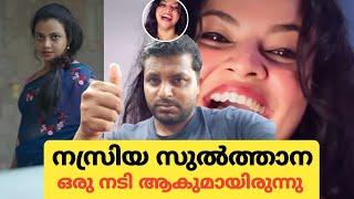 നസ്രിയ സുൽത്താന ഒരു നടി ആവുമായിരുന്നു | Nasriya Sultan | RAHOOF E VLOG