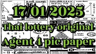 17/01/2025 Thai lottery agent 4pic first paper.