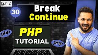 Php Tutorial in Hindi #30 Continue and Break with Loop in PHP