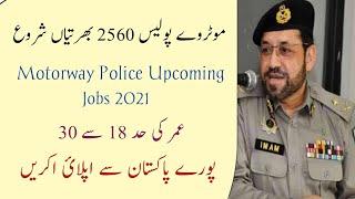 National Highway & Motorway police upcoming jobs 2021