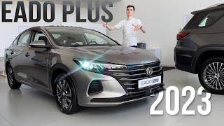 Новый CHANGAN EADO PLUS 2023! Конкурент Октавии и Элантре! Цена?