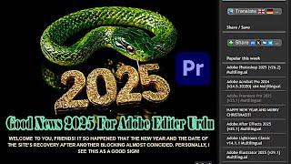 Good News 2025 For Adobe Editer (Monkru....) Urdu