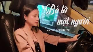 BỎ LỠ MỘT NGƯỜI  | LÊ BẢO BÌNH  - THƯƠNG VÕ COVER