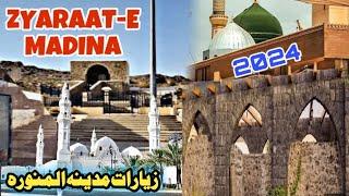 Ziyaraat e Madinah | Historical Places in Madinah | مدينة المنورة كی زیارات | ZA media