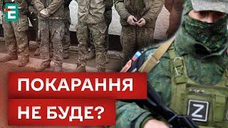  ШОКУЮЧЕ ВІДЕО! ЗНУЩАННЯ НАД ПОЛОНЕНИМИ! НОВИЙ ЗЛОЧИН окупантів!