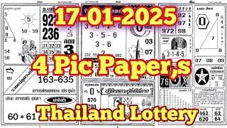 First Paper New Open 17/01/2025 । Thai Lottery 4pic Paper Open 17/01/25 | 1st Paper Full |