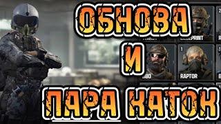 COD WARZONE MOBILE. После обновы!