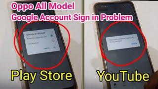 Oppo Google Account Sign in Problem Solution || How to Solve Oppo Mobile Google Account Problem