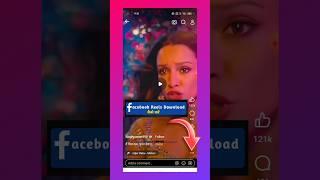 Facebook reels download kaise karen | How to download Facebook reels