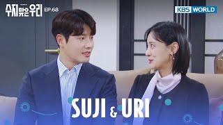 Then live here with us. [Suji & Uri : EP.68 | KBS WORLD TV 240710