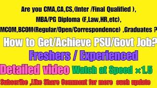 How to get Govt/ PSU Job after CMA CA CS?How to find PSU Job? How to Apply for PSU Job? #viralvideo