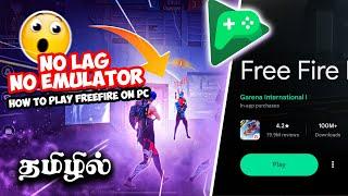 Play Free Fire Max on Low end PC Without Emulators Tamil | Without Emulator Free Fire - 2GB 4GB RAM