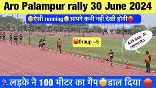 Aro palampur Bharti rally 30 june 2024 | group ~5 | 4.40 वाला लड़का इस group में कहाँ से आ गया|