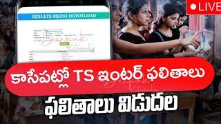 TS Inter Results 2024 Live | TS Inter Results 2024 Link | How to Check TS Inter Results 2024