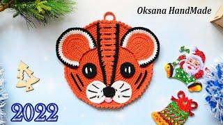 Прихватка подставка крючком Тигренок Символ 2022. Crocheted stand