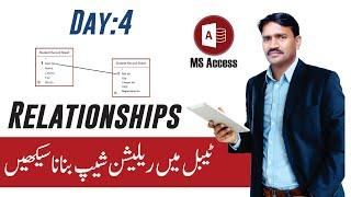 Learn MS Access in Urdu Hindi Day4 : Create Relationships Between Tables in MS Access