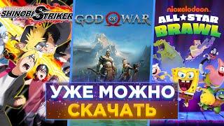 ️НЕ ПОЛУЧАЕТСЯ ЗАБРАТЬ ИГРЫ PS PLUS ИЮНЬ 2022| ОШИБКА E-8210604A