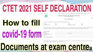 ctet self declaration form kaise bhare |how to fill ctet self declaration form 2021|ctet admit card