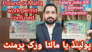 Poland work permit visa||Poland  Vs Malta work comparisons||