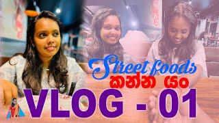 VLOG - 01 | Shining Shadow | Street Food Vlog