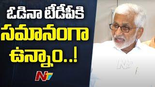 Vijaya Sai Reddy About Their Members In Lok Sabha & Rajya Sabha | Ntv