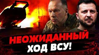 УГЛЕДАР: ВСЁ ПЛОХО! ВСУ КОСЯТ МАССОВО РОССИЯН! ЗЕЛЕНСКИЙ ШОКИРОВАЛ! Актуальные новости