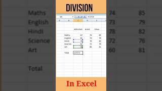 Division Formula In Excel।। Division In Excel।।How to use Division in Excel।। #Excel #Msexcel