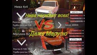 Фулл Нива против full Marussia B2 в Russian Rider Online. RRO