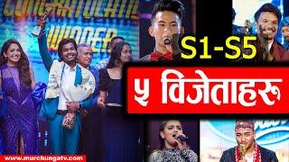 Winners Of Nepal Idol Season 1 To Season 5 Karan Pariyar-Nepal Idol Winners नेपाल आईडलका ५ विजेताहरु