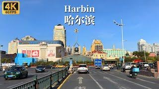 Driving in Harbin - the capital of Heilongjiang Province, China